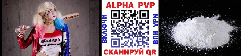 А ПВП Crystall  mega ссылки  Спасск 