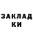 COCAIN Колумбийский GRI ZLI