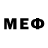 Метамфетамин пудра mr. klach