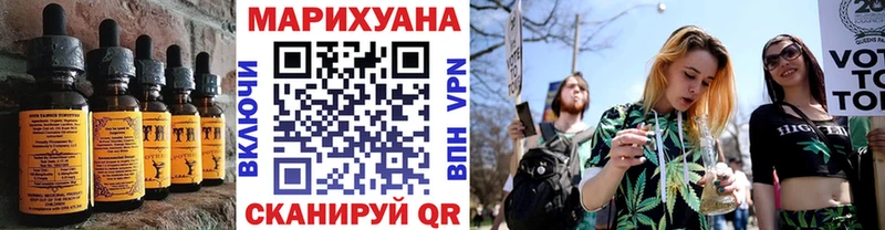 Еда ТГК конопля  Спасск 