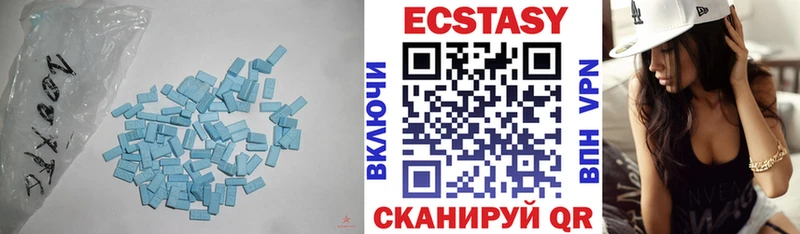 наркошоп  Спасск  Ecstasy mix 