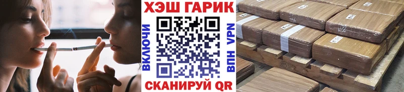 наркота  Спасск  ГАШИШ VHQ 