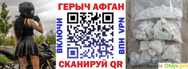 Героин белый  Спасск 