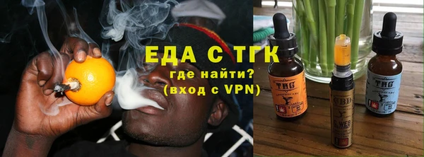 мефедрон Покровск