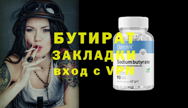 а пвп мука Покров