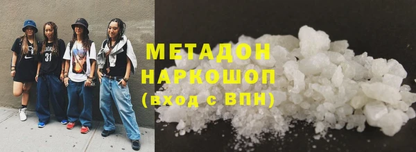 марки lsd Покачи
