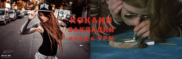 мефедрон мука Протвино