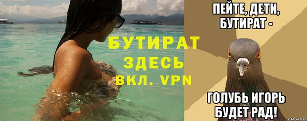гашик Бутурлиновка