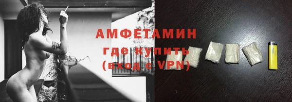 мефедрон Покровск
