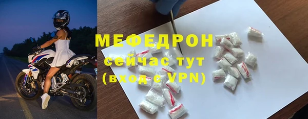мефедрон Покровск