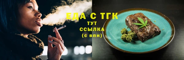 марихуана Пролетарск