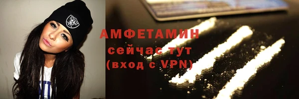 мефедрон Покровск
