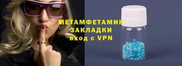 марки lsd Покачи