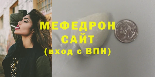 марихуана Пролетарск