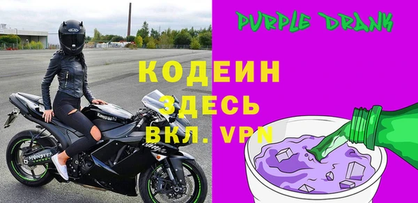 марихуана Пролетарск