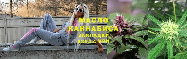 марихуана Пролетарск