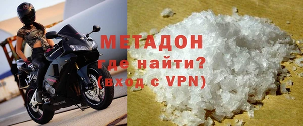 мефедрон Покровск