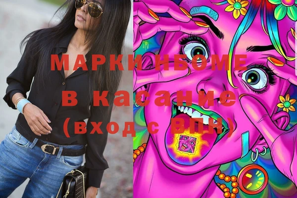 марихуана Пролетарск