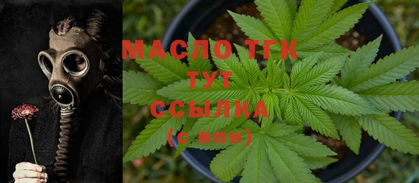 марихуана Пролетарск