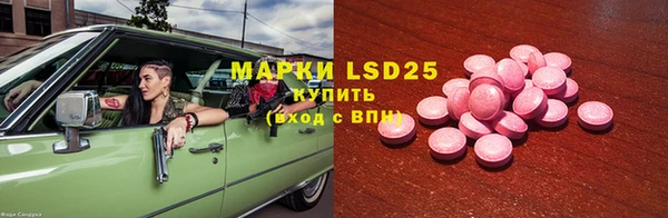 марки lsd Покачи