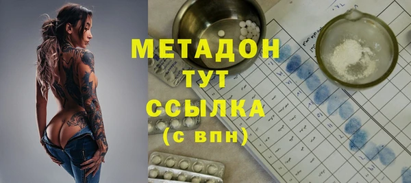 мефедрон мука Протвино