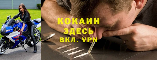 марихуана Пролетарск