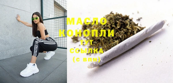 мефедрон мука Протвино