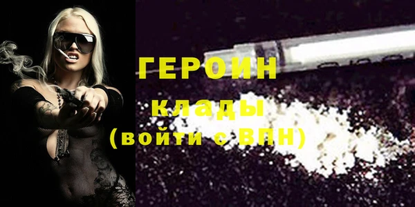 марихуана Пролетарск