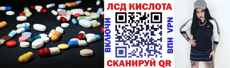 LSD-25 экстази ecstasy  Спасск 