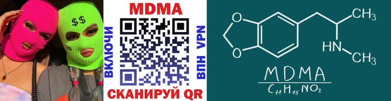 гидра как войти  Спасск  MDMA Molly 
