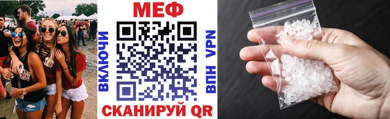 Меф 4 MMC  Спасск 