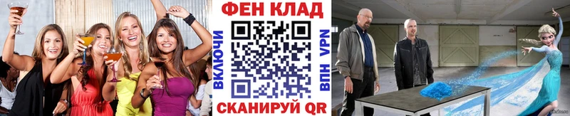 где купить наркоту  Спасск  Первитин пудра 