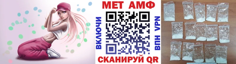 Метамфетамин кристалл Спасск