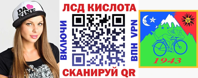 Марки 25I-NBOMe 1,5мг  omg маркетплейс  Спасск 